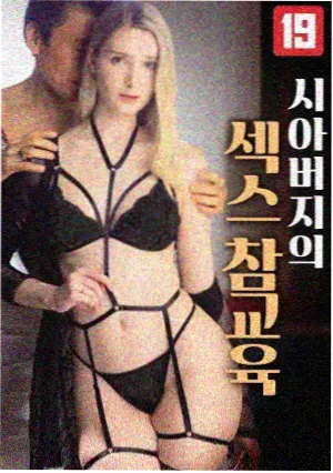 太阳的后裔