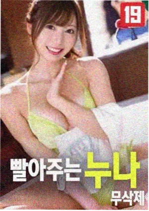 银翼杀手